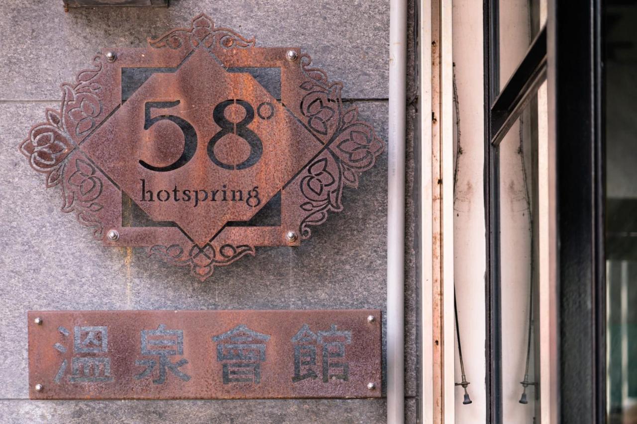 58˚ Hotspring Hotel Ťiao-si Exteriér fotografie