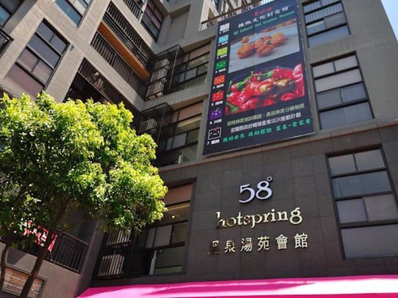 58˚ Hotspring Hotel Ťiao-si Exteriér fotografie